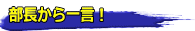 butyoukara