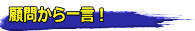 komonnkara