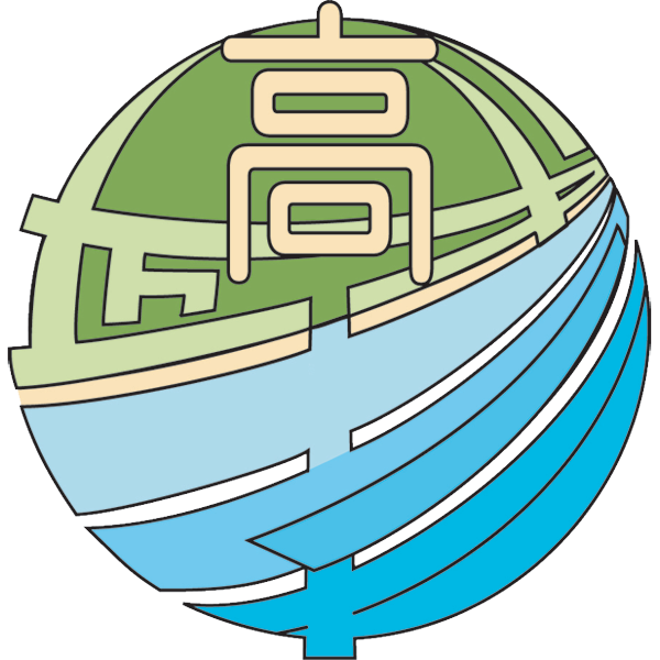 岡山県立高梁城南高等学校