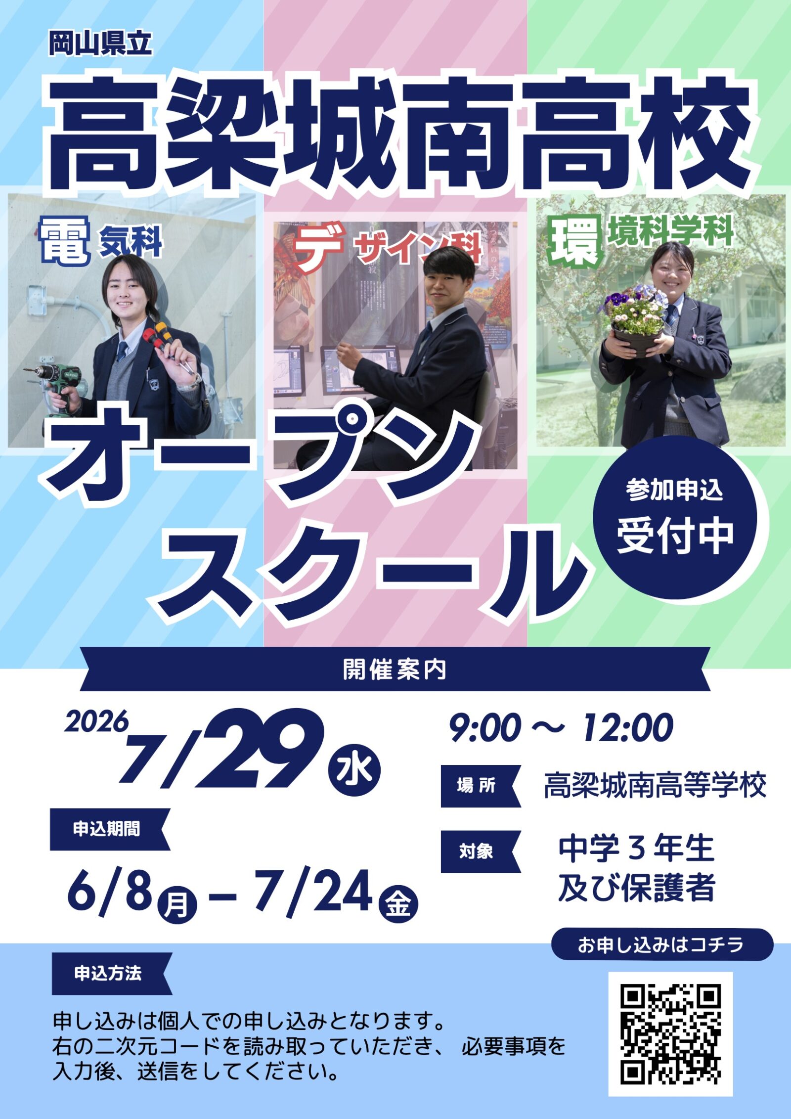 画像に alt 属性が指定されていません。ファイル名: 0565b00ffceeff33586d3af5546329b5-1600x2263.jpg