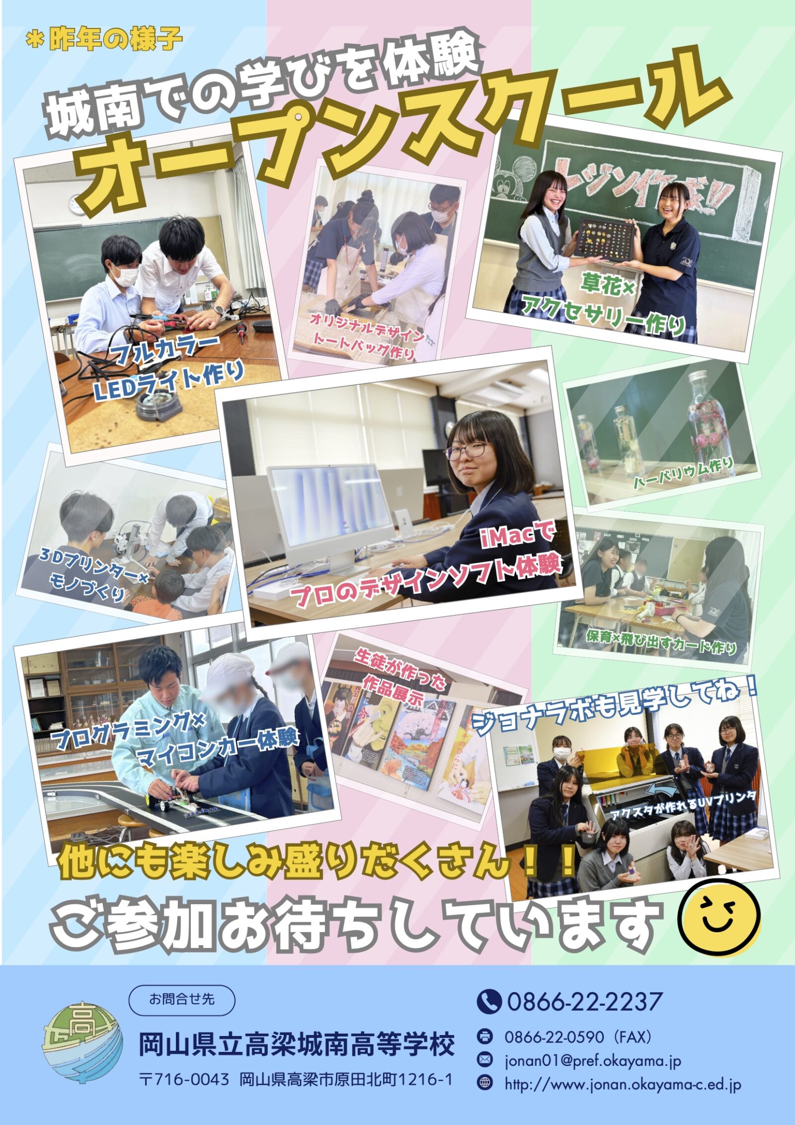 画像に alt 属性が指定されていません。ファイル名: d7998b576027bd5d47010923f14150d1-1600x2263.jpg