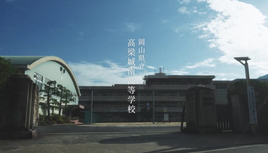 画像に alt 属性が指定されていません。ファイル名: IMG_4403-900x515.jpg