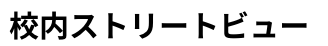 画像に alt 属性が指定されていません。ファイル名: %E3%82%B9%E3%82%AF%E3%83%AA%E3%83%BC%E3%83%B3%E3%82%B7%E3%83%A7%E3%83%83%E3%83%88-2025-04-01-10.14.33.png